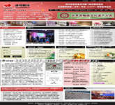 成都網(wǎng)頁(yè)設(shè)計(jì)案例欣賞